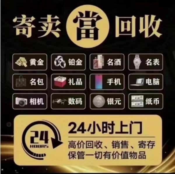 凌河区抵押汽车